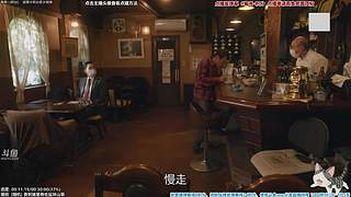 懒猫 美食家 点播