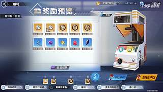 国服第一！首款二次元吃鸡手游你们玩过了没