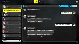 终末地启动！！！