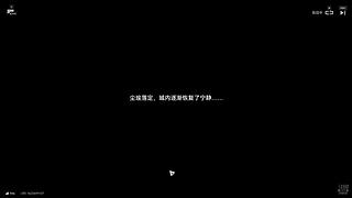 终末地启动！！！