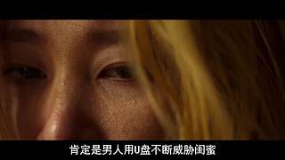 【牛叔】N分钟带你看完大片