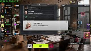 【管子】竞拍之王 另类高能搞笑主播