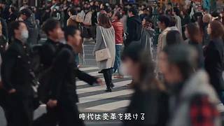 日本最新资讯速递