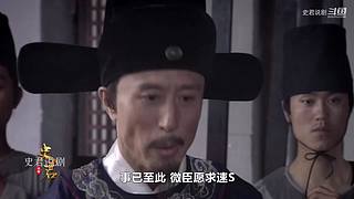 史剧解说洪武年间大案
