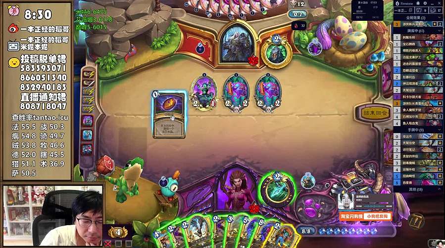 稻：早起全对竞技场✌️