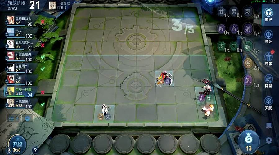 吕布婉儿1V10.闪退已修复