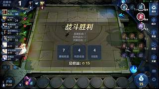 吕布婉儿1V10.闪退已修复