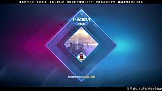 精通所有位置的真神！