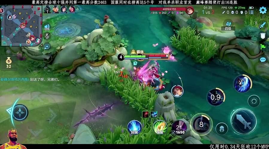 精通所有位置的真神！