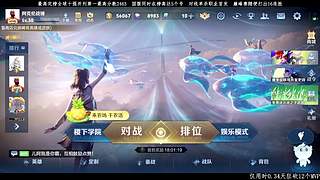 精通所有位置的真神！