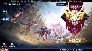 不拿250人头不下播！！！！