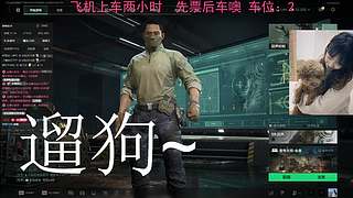 【有车位~】粤语猪播～