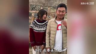 滇西小哥的美食视频