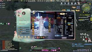 【斯凉】天香论剑，剑荡来号打打