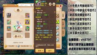 平民党老区搬砖新区囤货