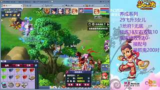 129五固伤飞升养号中！