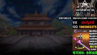 直播PK黄金灯管不排队