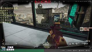 挑战炫彩勇敢者一轮过