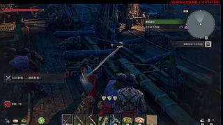 【风启之旅】船坚炮利！