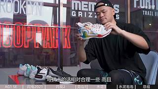 XCin，你的私人球鞋顾问