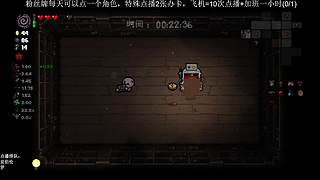 沉迷以撒无法自拔