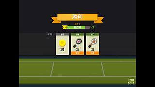 球球大作战送留言 3733116