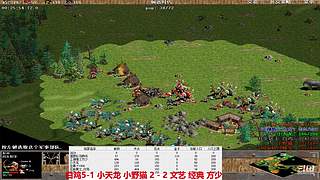 马师爷的直播间