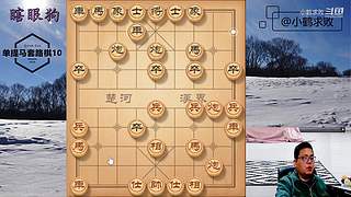 独孤九剑，象棋巅峰布局