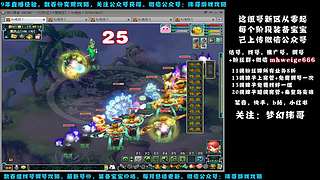 十里桃花175狮驼4女魃-送攻略