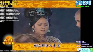 斗鱼音乐MV频道