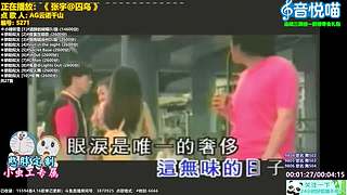 斗鱼音乐MV频道