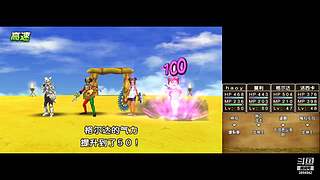 勇气默示录2 3894942