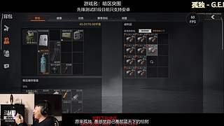 后土啊：这个男人他回来了！