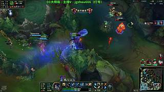 舟：学打野的请进