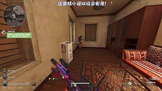 【29】全网最尊重3*3的直播间