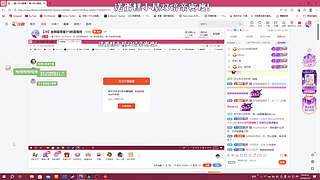 【29】全网最尊重3*3的直播间