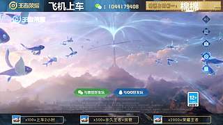 高胜率连胜带粉。