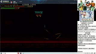 街机怀旧FC一起玩！