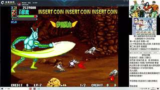 街机怀旧FC一起玩！