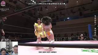 【聊天室】日本女子摔角