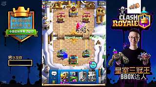 【弹幕天团】上分哦