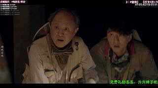 ❤️怡宝❤️陪你重刷【精彩热剧】