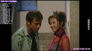 傲娇的超级赛亚人的直播间