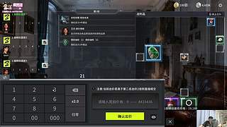 二抛：练一下拍卖和LOL~