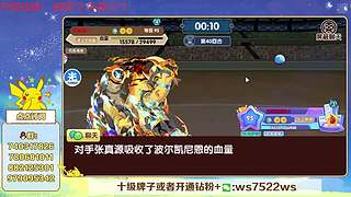 大师商店来了，大家加油上分！