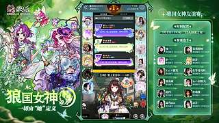 【狼人杀】主播揭秘赛