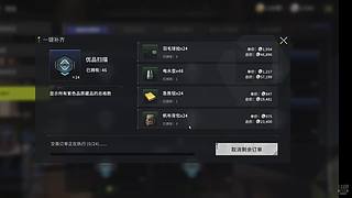 竞拍之王算牌之王