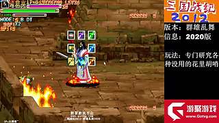 三国战纪-加强版