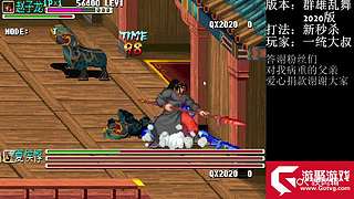 三国战纪-加强版