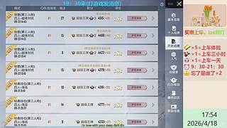 带粉上分-海岛地铁超体~